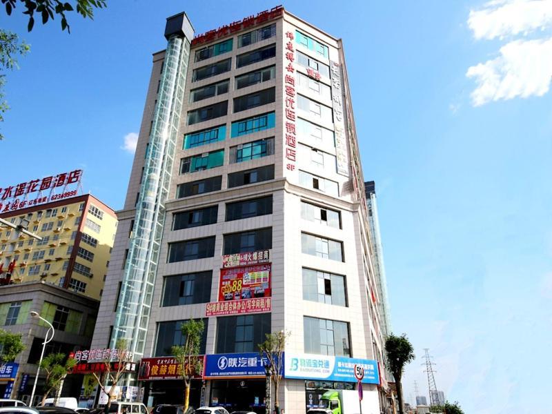 Thank Inn Chain Hotel Shanxi Xi'An Jingwei Industrial Park Exterior photo